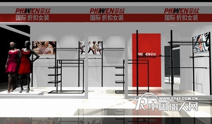 七步香女装店铺展示