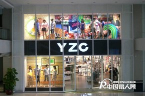 衣之纯 - yizhichun店铺