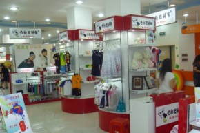 哈利玻特熊店铺