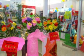 哈利玻特熊店铺