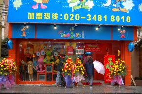 BLUE-EYE GENIUS 蓝眼精灵店铺