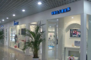 安徒生儿童世界店铺