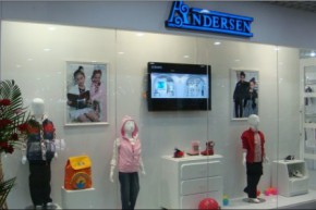 安徒生儿童世界店铺