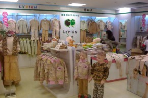 gretton-绿典彩棉店铺