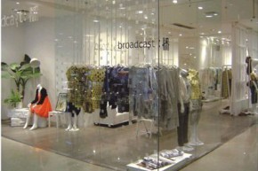 播 - broadcast店铺