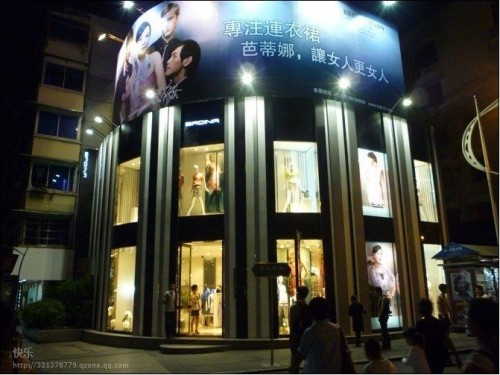 芭蒂娜女装店铺展示