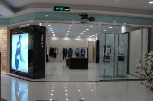 姚领女装店铺展示