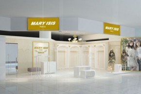 玛莉艾丝 - MARYISIS店铺