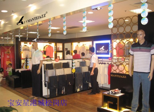 皇卡男装店铺展示