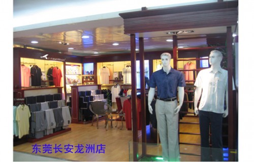 皇卡男装店铺形象