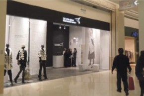 海阔天空 - seasky店铺