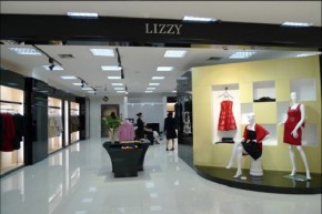 丽琪 - LIZZY店铺