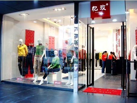 忆枚女装店铺展示