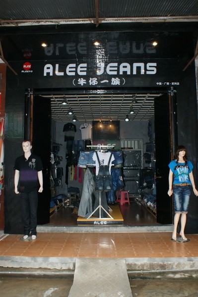 ALEEZON牛仔店铺展示