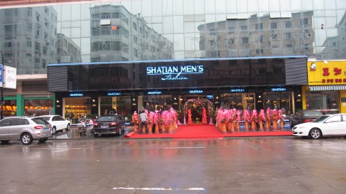 沙田国际风尚男装店铺形象