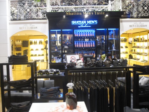 沙田国际风尚男装店铺形象