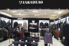 法拉狄奥店铺