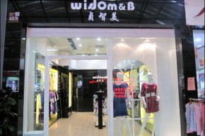 贞智美-WISDOM&B店铺