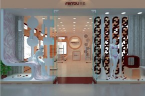 芬柔店铺