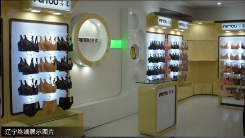 芬柔内衣店铺展示