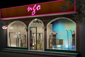 NGO店铺