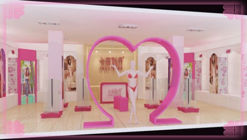 卡帝斯丹内衣店铺形象