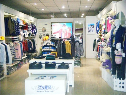 优友情侣女装店铺展示