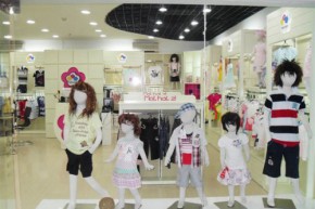 美孩子meihaizi店铺