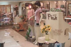 pink店铺