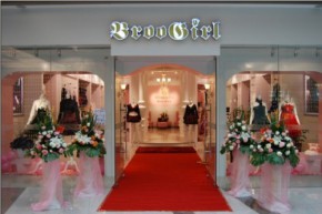 BrooGirl-布鲁格店铺