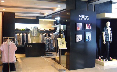 曼茨帛男装店铺形象