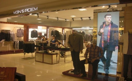 曼茨帛男装店铺形象