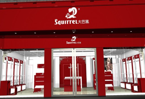 大巴鼠内衣店铺展示