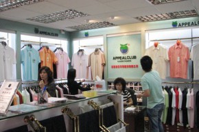 美佳萍果-APPEALCLUB店铺