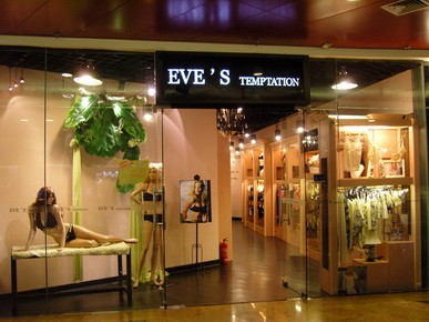 夏娃的诱惑内衣店铺展示