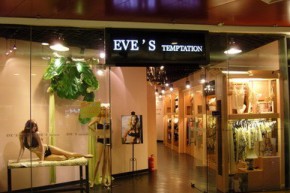 夏娃的诱惑店铺