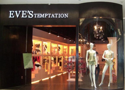 夏娃的诱惑内衣店铺展示