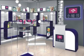 小秘书店铺