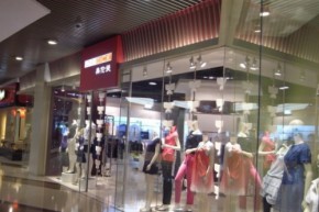 奥伦提 - oritick店铺