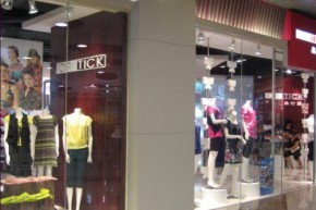 奥伦提 - oritick店铺