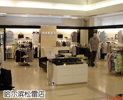 尼爵男装店铺展示