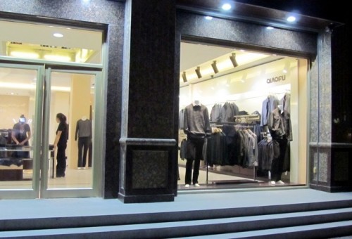 乔夫男装店铺展示