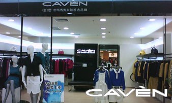 佳纷时尚馆女装店铺展示