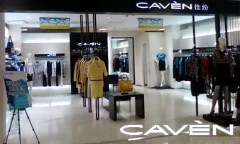 佳纷时尚馆女装店铺展示