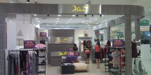 艾楚伦女装店铺展示