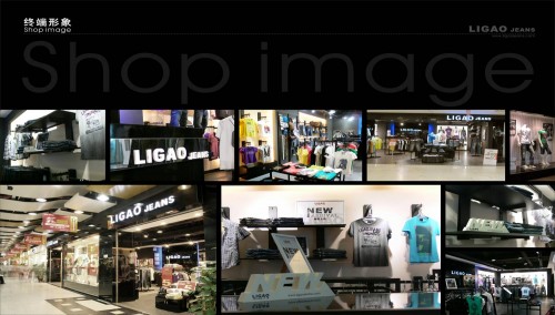 LIGAOJEANS牛仔店铺展示