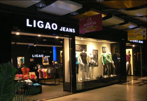 LIGAOJEANS牛仔店铺展示