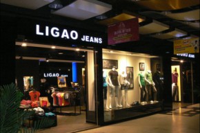 LIGAO JEANS店铺