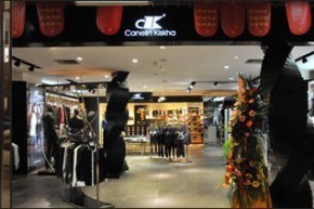 凯文克莱—CK店铺