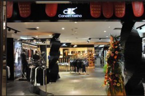 凯文克莱—CK店铺